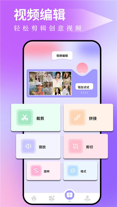 图吧工具箱截图1