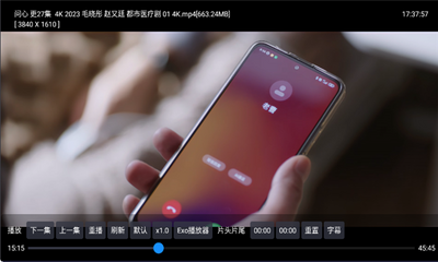 家乐影视截图3