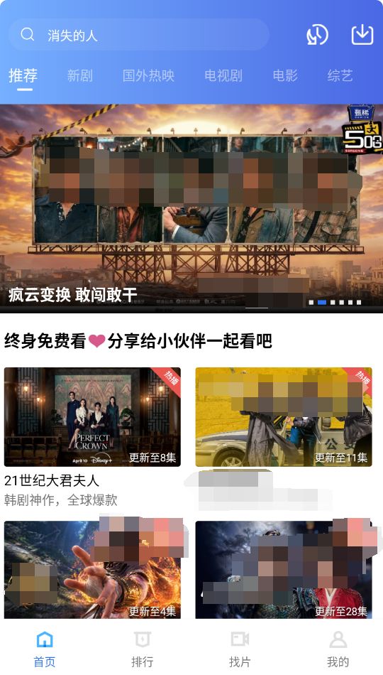 海洋视频截图2