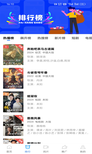 海洋视频截图3