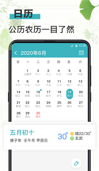 浅语日记截图3