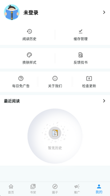 漫星海截图1