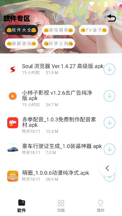 小G资源库截图2