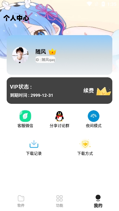 小G资源库截图3