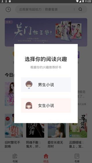 拾文小说截图2