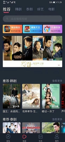 97剧迷截图2