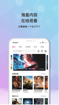 小小影视截图3