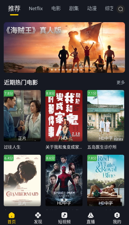 可可影视截图2