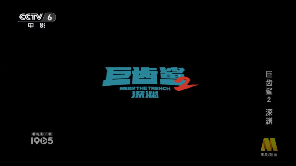 悠兔电视截图1