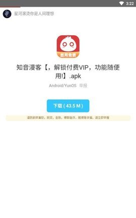 余七软件库截图1