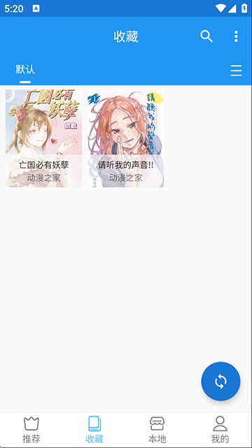 芝士漫画截图1