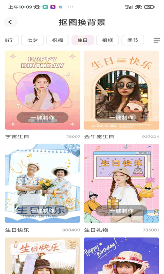 抖抖相机截图3