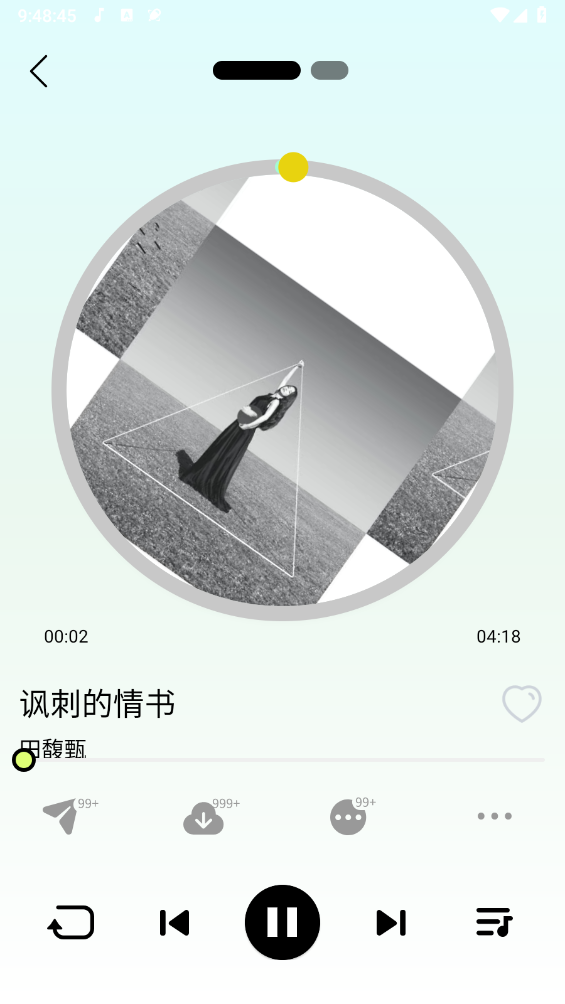 熊猫音乐截图1