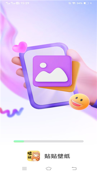 贴贴壁纸截图1