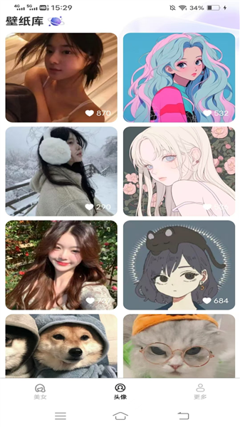 贴贴壁纸截图2