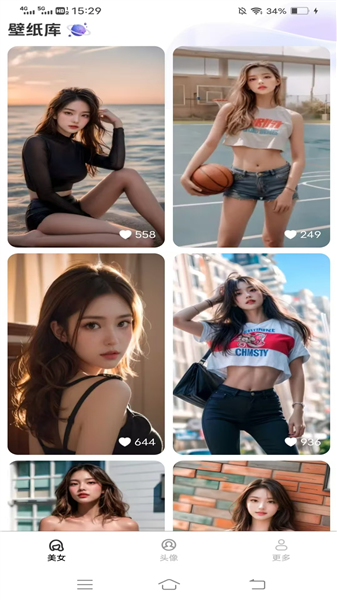 贴贴壁纸截图3