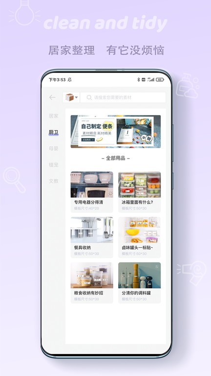 印条截图3