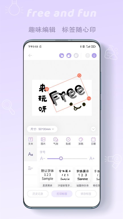 印条截图4