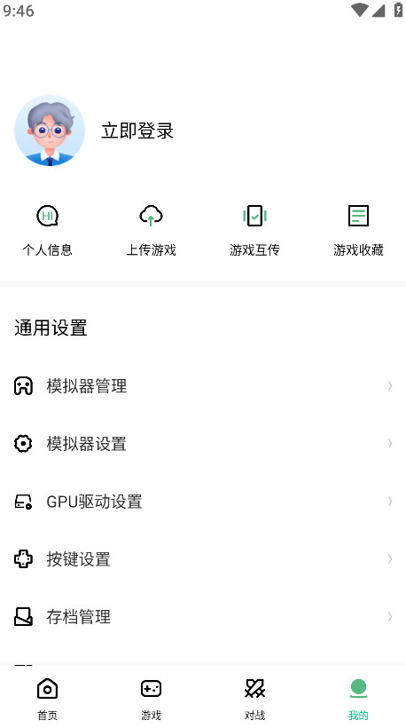 小马模拟器截图1