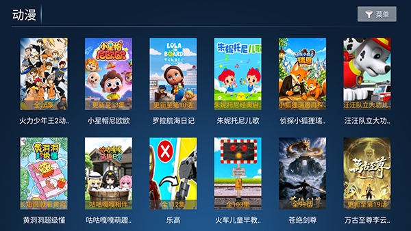 野火影视截图1