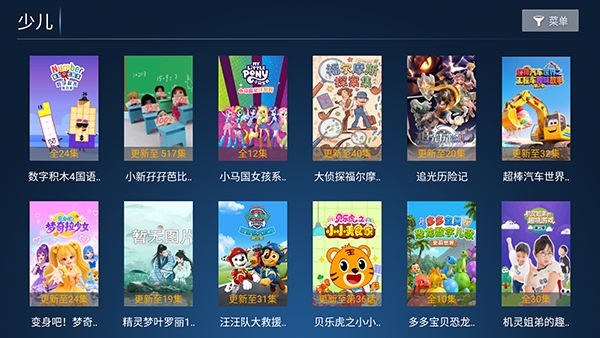 野火影视截图2