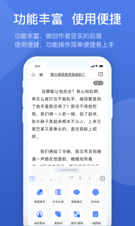 灯果写作截图1