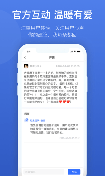 灯果写作截图2