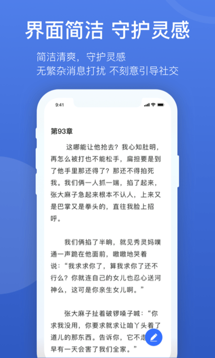 灯果写作截图3
