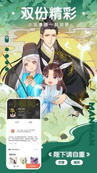 57漫画截图2