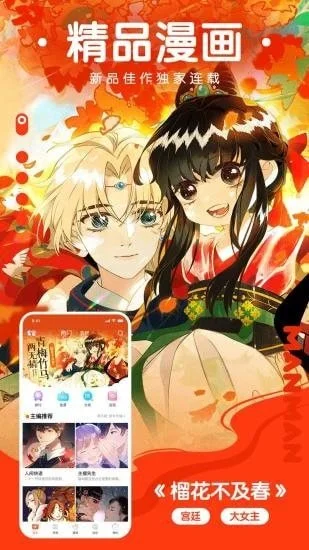 57漫画截图3