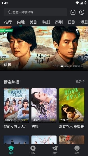蓝兔影评截图1