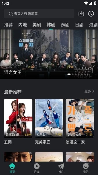 蓝兔影评截图2