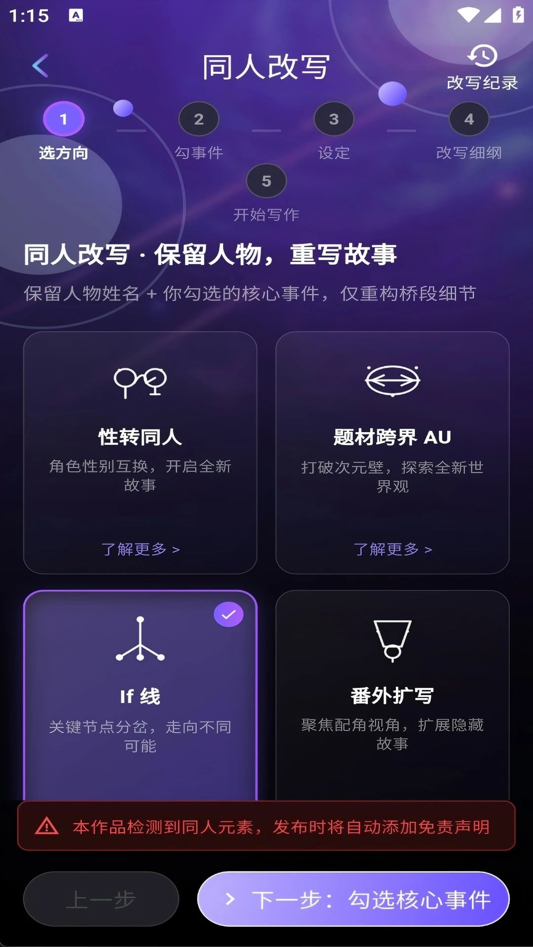 量子探险截图4