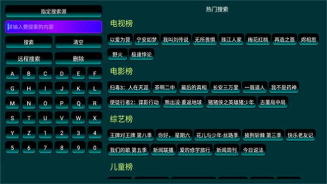 七星影仓截图2
