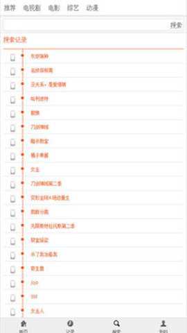 布米米动漫截图3