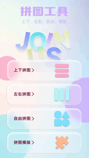 创作相机截图2