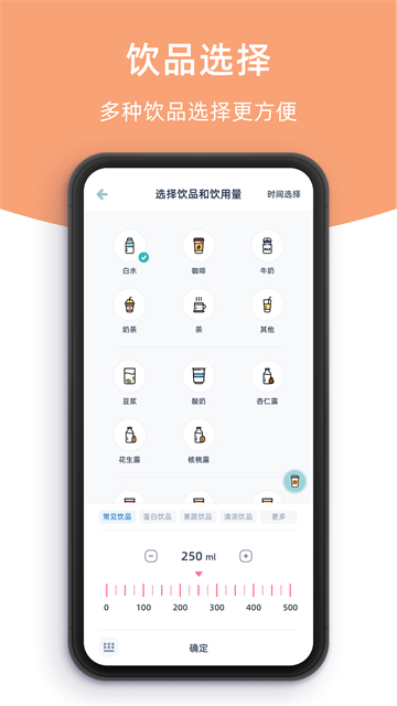 柠檬喝水截图1