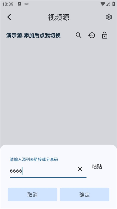 uz影视截图3