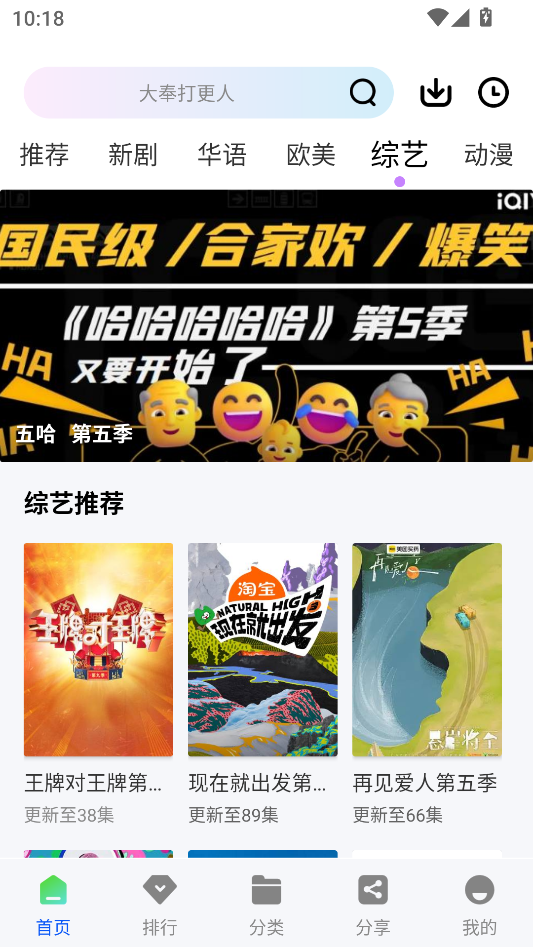 瞬启视频截图3