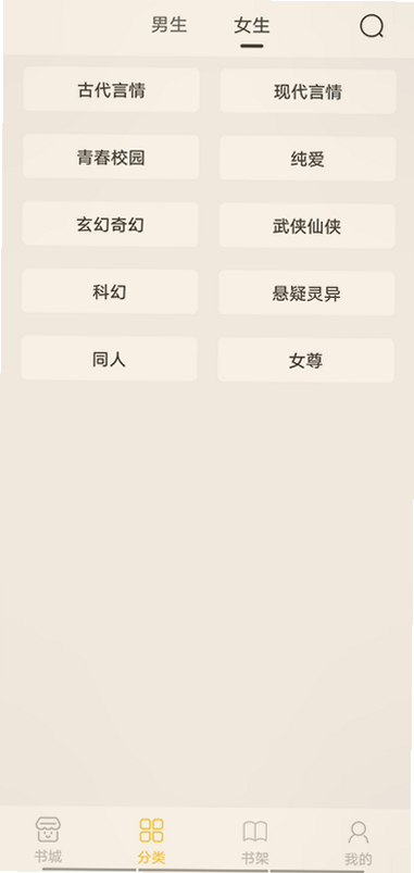 小呆阅读截图2