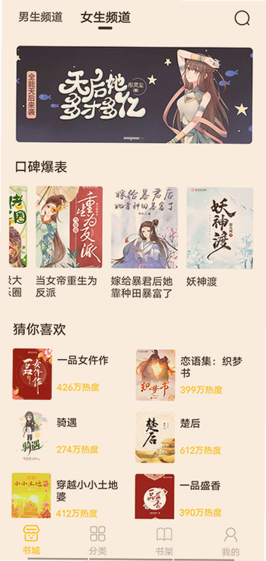 小呆阅读截图4