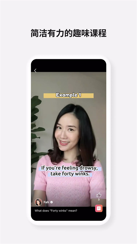 cake学英语截图3