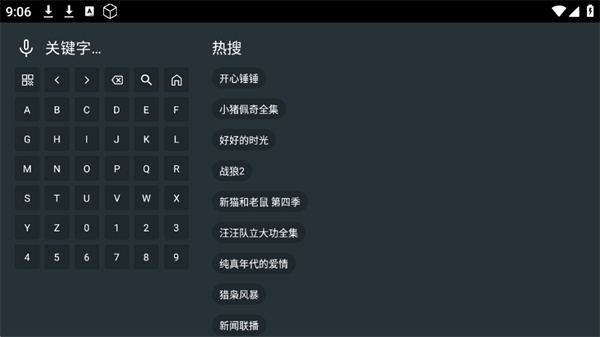 酷影影院tv版截图3