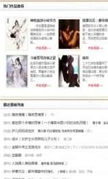 疯情书库截图2