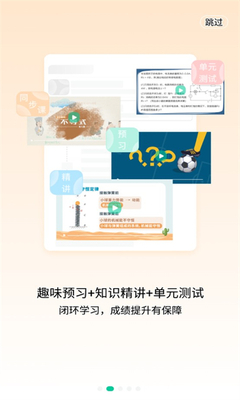 化学大师截图1