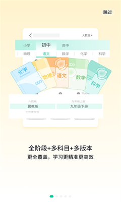 化学大师截图2