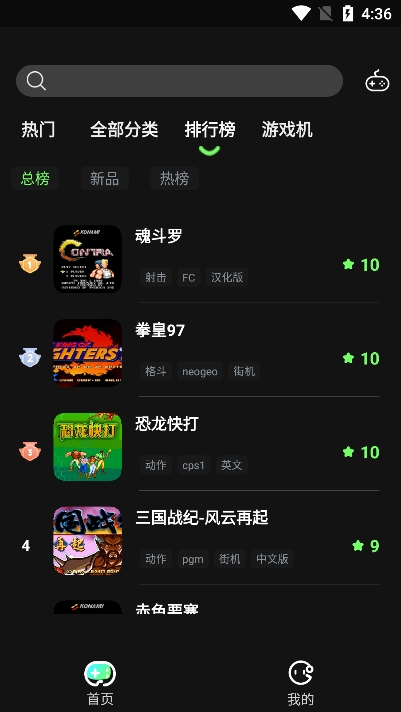易优普游戏截图2