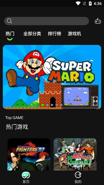 易优普游戏截图3