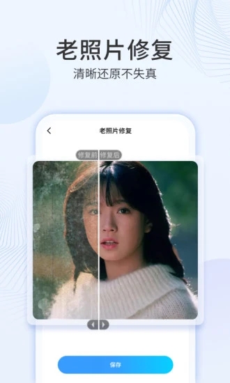 多彩相册截图2