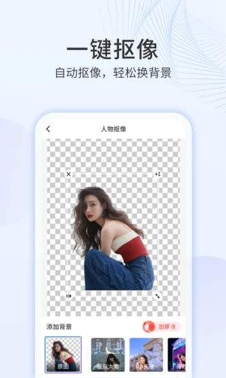 多彩相册截图3